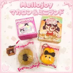 mellojoy 不思議なマカロン モカベア＆ミニランド トーストうさぎ mellojoy 不思議なマカロン モカベア＆ミニランド トーストうさぎ