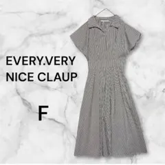 EVERY.VERY NICE CLAUP⭐️ストライプ シャツワンピ 半袖 F