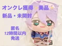 オンクレ獲得✨美品✨ 歌仙兼定 刀剣乱舞ONLINE ちびぐるみ