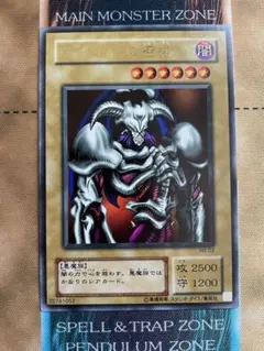 デーモンの召喚 ウルトラ ２期