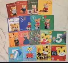 こどもちゃれんじ DVD baby、ぷち、ぽけっと　 17枚セット