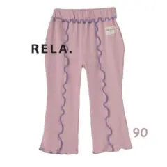 【まとめ割有り】RELA. ピンク フリルパンツ 90