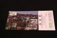 2025年最新】ご当地入場券の人気アイテム - メルカリ