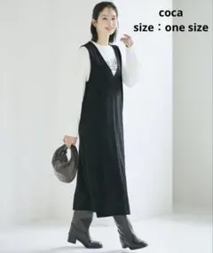 coca エンボス加エ　Vネックワンピース コカ　ロング セレモニー　卒園　卒業