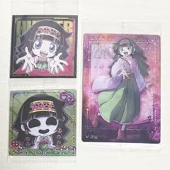 HUNTER×HUNTER アルカ　ナニカ　ウエハース　イタジャガ