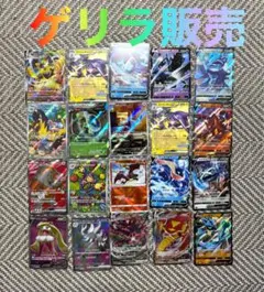 【ゲリラ販売】　ポケカ　SR AR まとめ売り