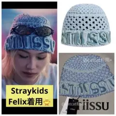 ピリ着用♡【新作】 atiissu Cheeky Beanie SK ニット帽 - メルカリ