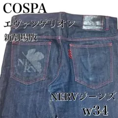 2026年最新】COSPA メンズ デニム・ジーンズの人気アイテム - メルカリ