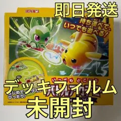 か*者様 【未使用品】ポケモンカードゲーム 「いつでもどこでも バトルアカデミー