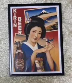 昭和レトロ広告　キリンビール　1930年代 【複製】A4サイズ　フレーム付き
