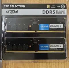 メモリ 64gb ddr5