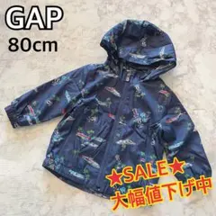 【フード折り畳み可能♡】80cm GAP ギャップ アウター ウィンドブレーカー