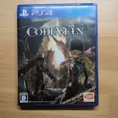 PS4 コードヴェイン