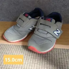 New Balance スニーカー 373 15.0cm