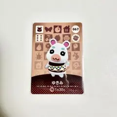 どうぶつの森 amiiboカード ゆきみ