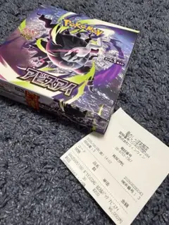 アビスアイ box シュリペリなし　封入率一致　竜のしっぽ当選品