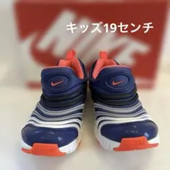 NIKE キッズスニーカー　19センチのサムネイル