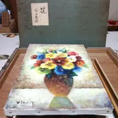 小山オサム油絵【ガーベラ】自筆サイン入り花flower静止画タトウ入り