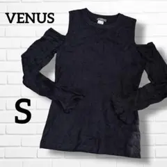 VENUS 黒 オフショルダー ニット 長袖 リブ袖 トップス 【S】 海外古着