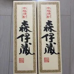 JAL国際線機内販売 森伊蔵 720ml 2本セット【新品未開封】JAL 芋焼酎