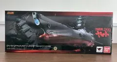 バンダイ 超合金魂GX-64 宇宙戦艦ヤマト2199 Amazon.co.jp: TAMASHII NATIONS 超合金魂 GX-64 宇宙戦艦ヤマト