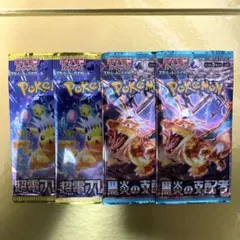 2026年最新】超電ブレイカー box 未開封の人気アイテム - メルカリ