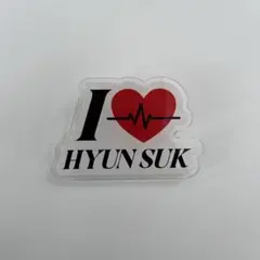 TREASURE ヒョンソク アクリルバッジ