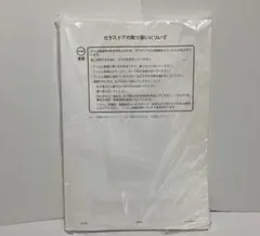 SEGA UFOキャッチャー8セカンド 部材 クレーンゲーム - メルカリ
