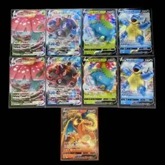 No.794 ポケカ V VMAX カメックス フシギバナ リザードン