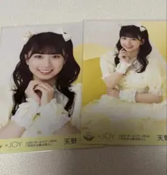 天野香乃 ≒JOY ホールツアー2024 公式写真 2枚セット
