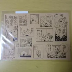 Item thumbnail for item 6baa93c3-ed15-41e5-8132-d3b5ca5f3bbc