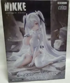 勝利の女神：NIKKE ぬーどるストッパーフィギュア シンデレラ