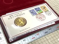 早稲田大学創立百周年記念 メダル 2種セット - メルカリ