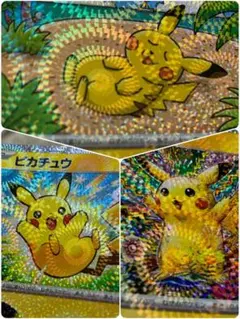 ピカチュウ 股間ホロ 3枚セット 30th CELEBRATION 人気絵柄