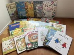 絵本26冊　まとめ売り