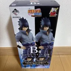 一番くじ NARUTO疾風伝　紡がれる火の意志 B賞 うちはサスケ 通常瞳ver