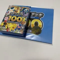 新品未開封コイン付-ポケモンカードゲーム スタートデッキ 100