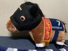 サラブレッドコレクション　ふわふわBIGぬいぐるみ　ジェンティルドンナ