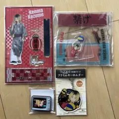 ハイキュー 浴衣 アクリルスタンド キーホルダー 孤爪研磨