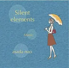 Silent elements / asada nao 浅田直