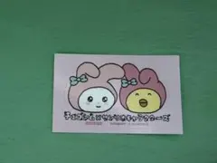 チェゴシムサンリオキャラクターズ　特典ステッカー