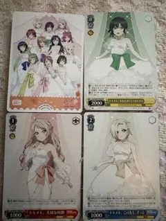 2026年最新】三船栞子 ヴァイスの人気アイテム - メルカリ
