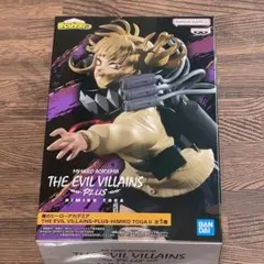 箱無し 僕のヒーローアカデミア トガ ヒミコ フィギュア