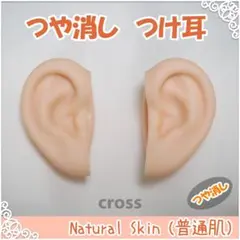 さざなみ　【ご購入の方プロフィール必読】様 リクエスト 2点 まとめ商品