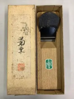 ◇新品未使用◇ 善作・別誂本職用鑿・のみ・三本裏・1寸6分 - メルカリ