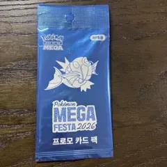 韓国限定】コイキング プロモ MEGA FESTA 2026 040/M-P - メルカリ