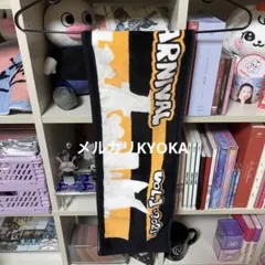 2025年最新】圭吾 novelbrightの人気アイテム - メルカリ