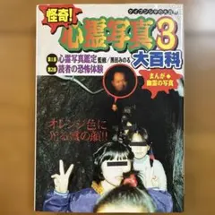 2026年最新】黒田みのるの人気アイテム - メルカリ