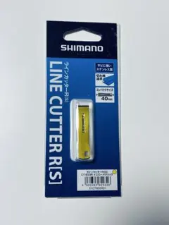 シマノ ラインカッター R S CT-933R イエローメタリックのサムネイル