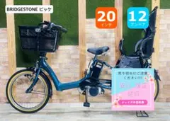2026年最新】レトロ自転車 ブリヂストンの人気アイテム - メルカリ